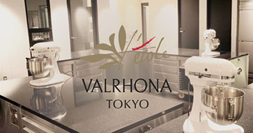 Valrhona 東京